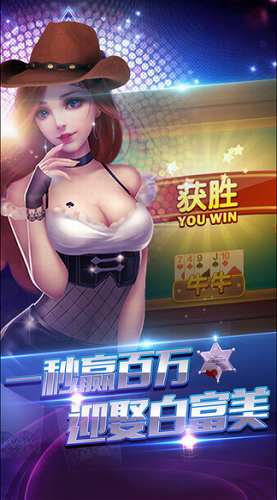 百人棋牌手游 v7.9.0 0