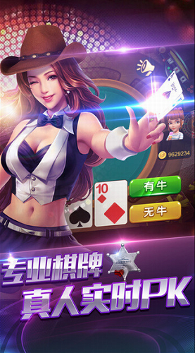 百人棋牌手游 v7.9.0 1