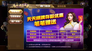 天天棋牌tt519 v7.9.0 0