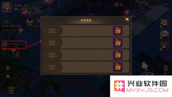 城堡传说2迪亚佣兵团手游攻略