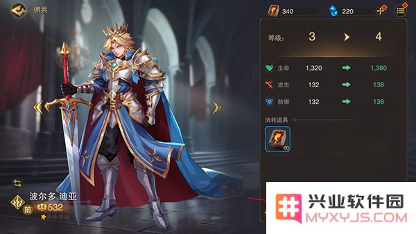 城堡传说2迪亚佣兵团手游攻略