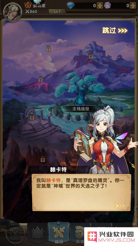 群英召唤师新手玩法说明