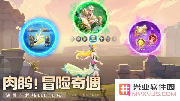 群英召唤师手游下载
