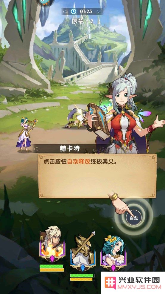 群英召唤师新手玩法说明