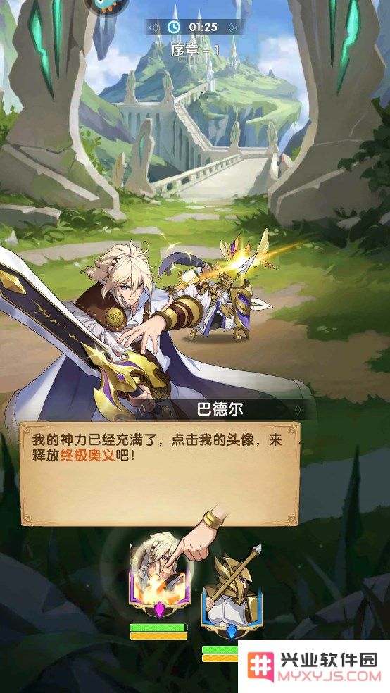 群英召唤师新手玩法说明