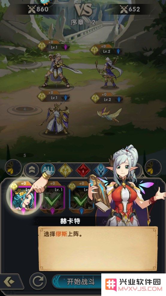 群英召唤师新手玩法说明