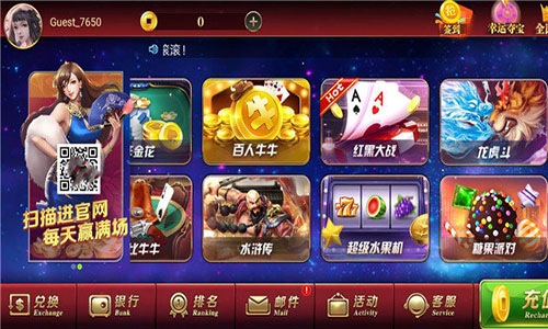 通宝棋牌官网版 v7.9.0 2