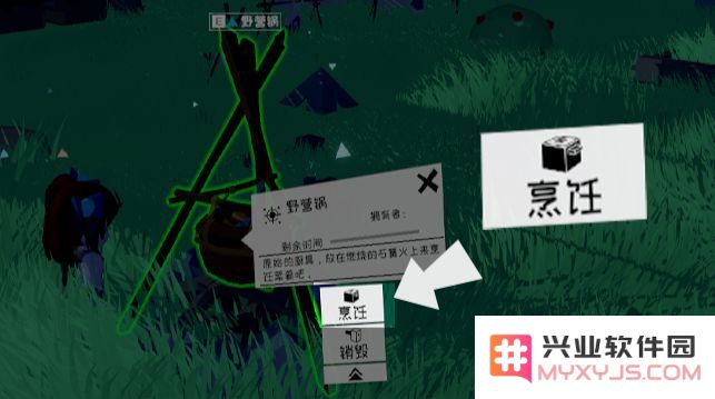 从零开始梦境官方下载