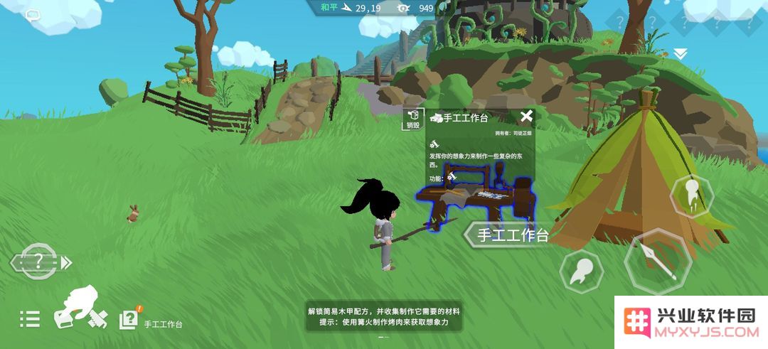 从零开始梦境官方下载