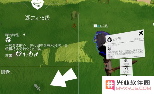 从零开始梦境官方下载