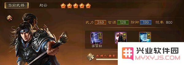 三国连环战游戏新手攻略