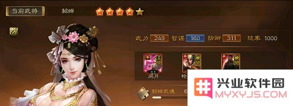 三国连环战游戏新手攻略