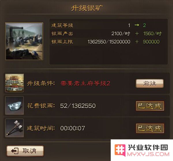 三国连环战建筑介绍