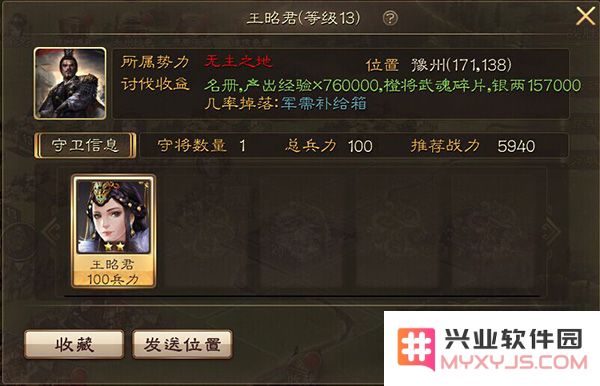三国连环战游戏新手攻略
