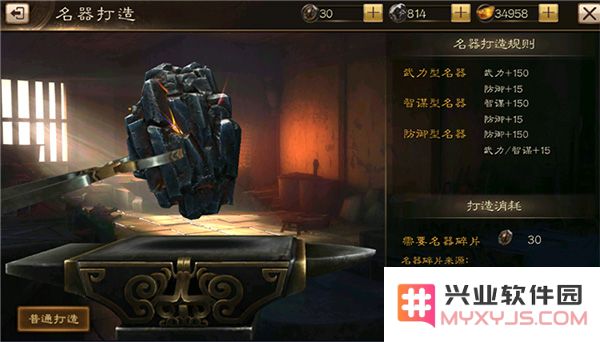 三国连环战游戏新手攻略