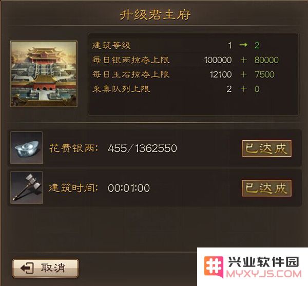 三国连环战建筑介绍