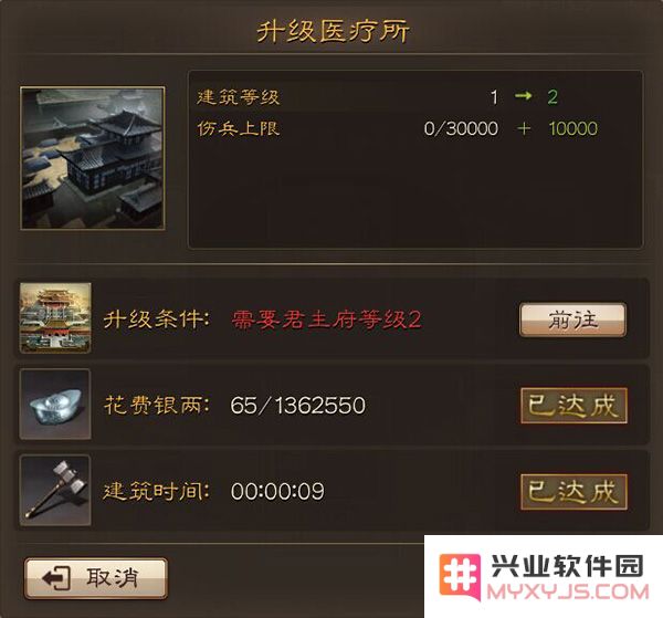 三国连环战建筑介绍