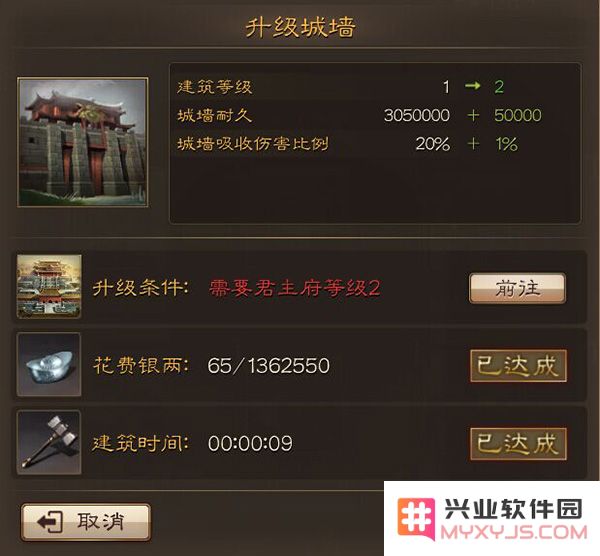 三国连环战建筑介绍