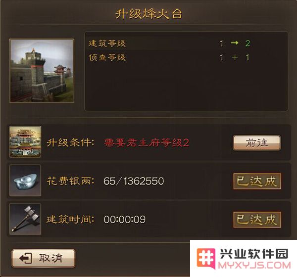 三国连环战建筑介绍