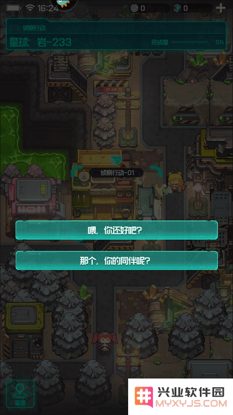 跃迁旅人游戏玩法