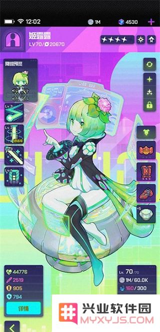 跃迁旅人角色攻略
