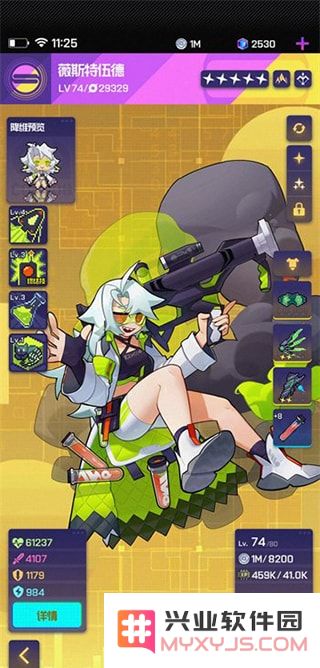 跃迁旅人角色攻略