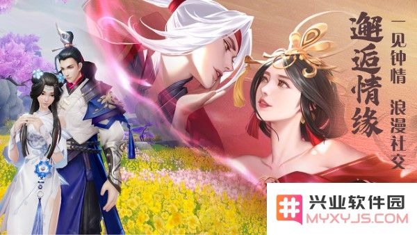 绝世战魂前传手游下载