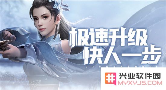 绝世战魂前传新手攻略说明