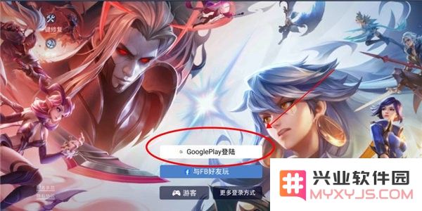 arena of valor登录方法