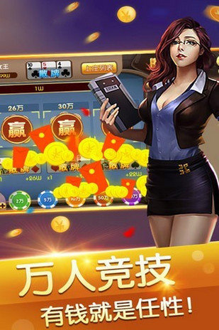 888棋牌十年值得信赖网址 v7.5.0 1