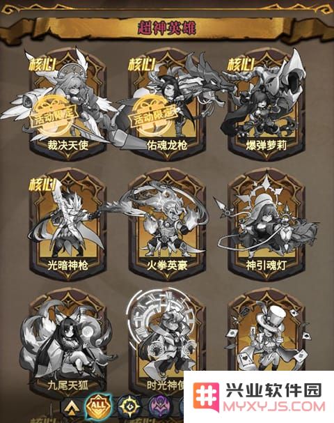 冒险大幻想手游攻略