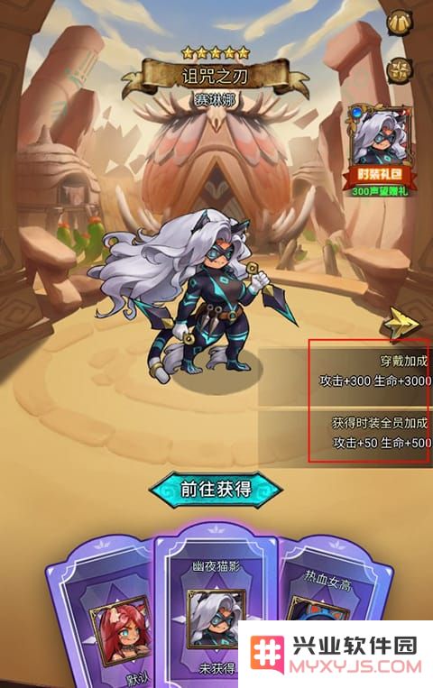 冒险大幻想手游攻略
