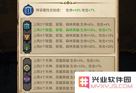 冒险大幻想手游攻略