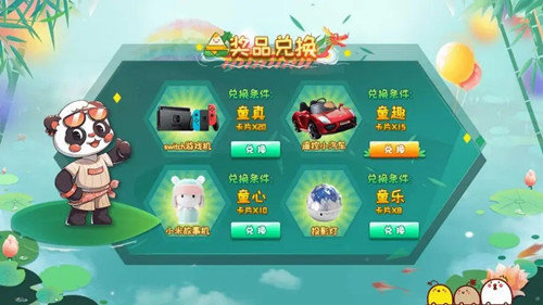 端午棋牌扫码官网 v7.9.0 0