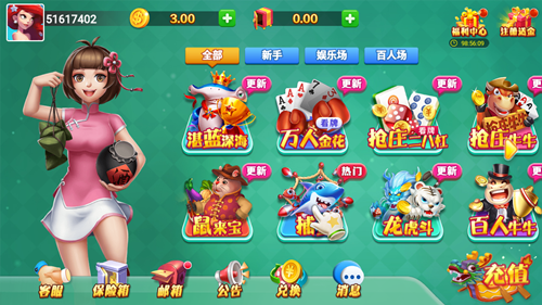 端午棋牌扫码官网 v7.9.0 2
