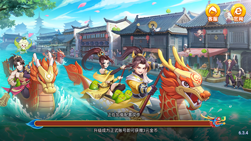 端午棋牌扫码官网 v7.9.0 1