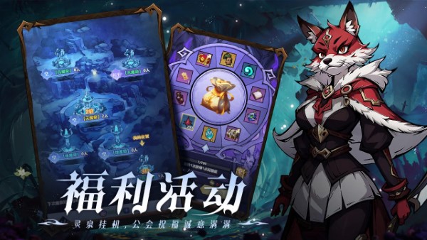 使命online手游 v1.0.0 安卓最新版 0