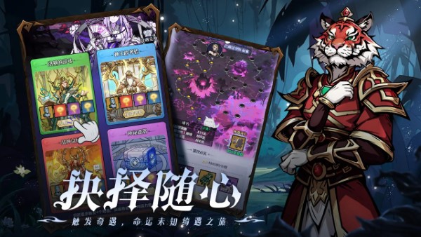 使命online手游 v1.0.0 安卓最新版 2