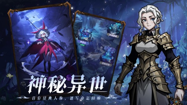 使命online手游 v1.0.0 安卓最新版 1