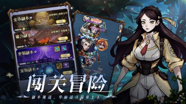 使命online手游 v1.0.0 安卓最新版 4