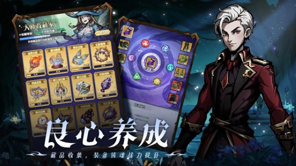 使命online手游 v1.0.0 安卓最新版 3