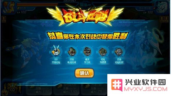 赛尔号无限赛尔豆破解版下载