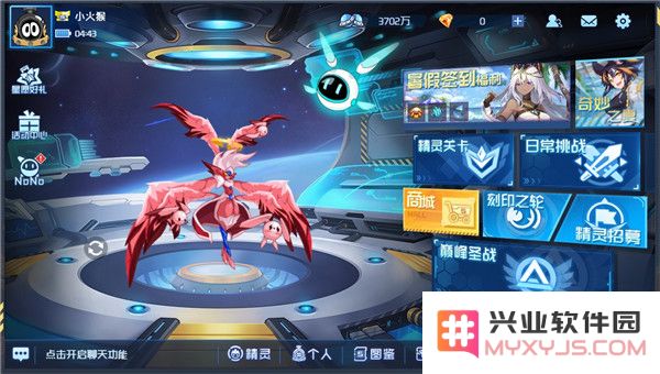 赛尔号h5互通版新手玩法