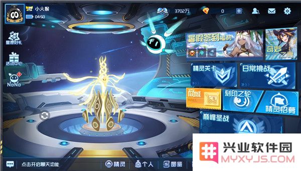 赛尔号h5互通版玩法攻略