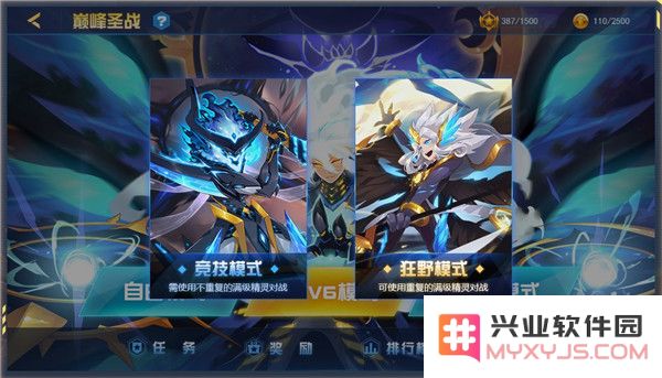 赛尔号h5互通版玩法介绍