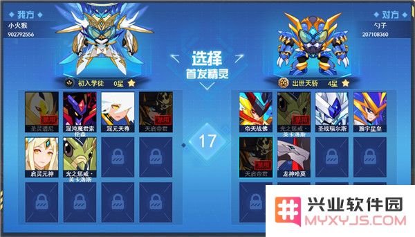 赛尔号h5互通版玩法介绍