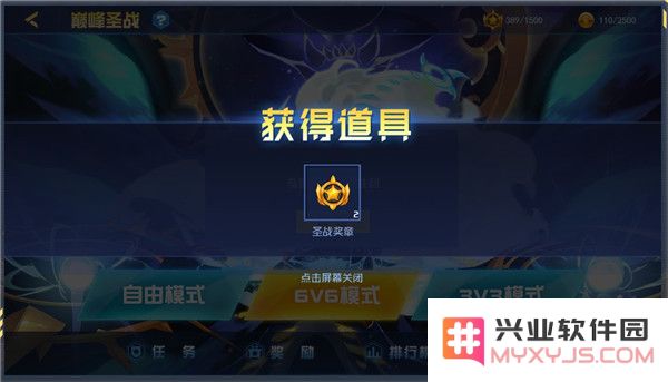 赛尔号h5互通版玩法攻略