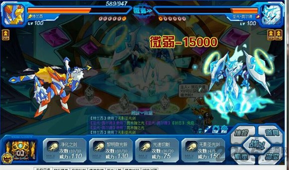 赛尔号h5版 v1.1.2 安卓版 0