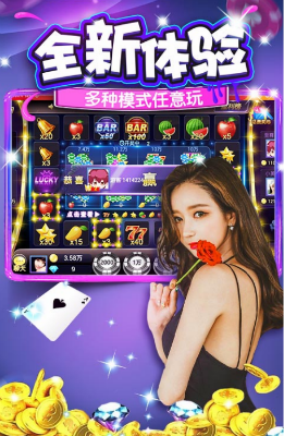 万亿棋牌官网版 v7.9.0 2