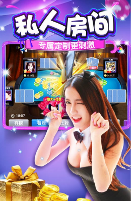 万亿棋牌官网版 v7.9.0 1